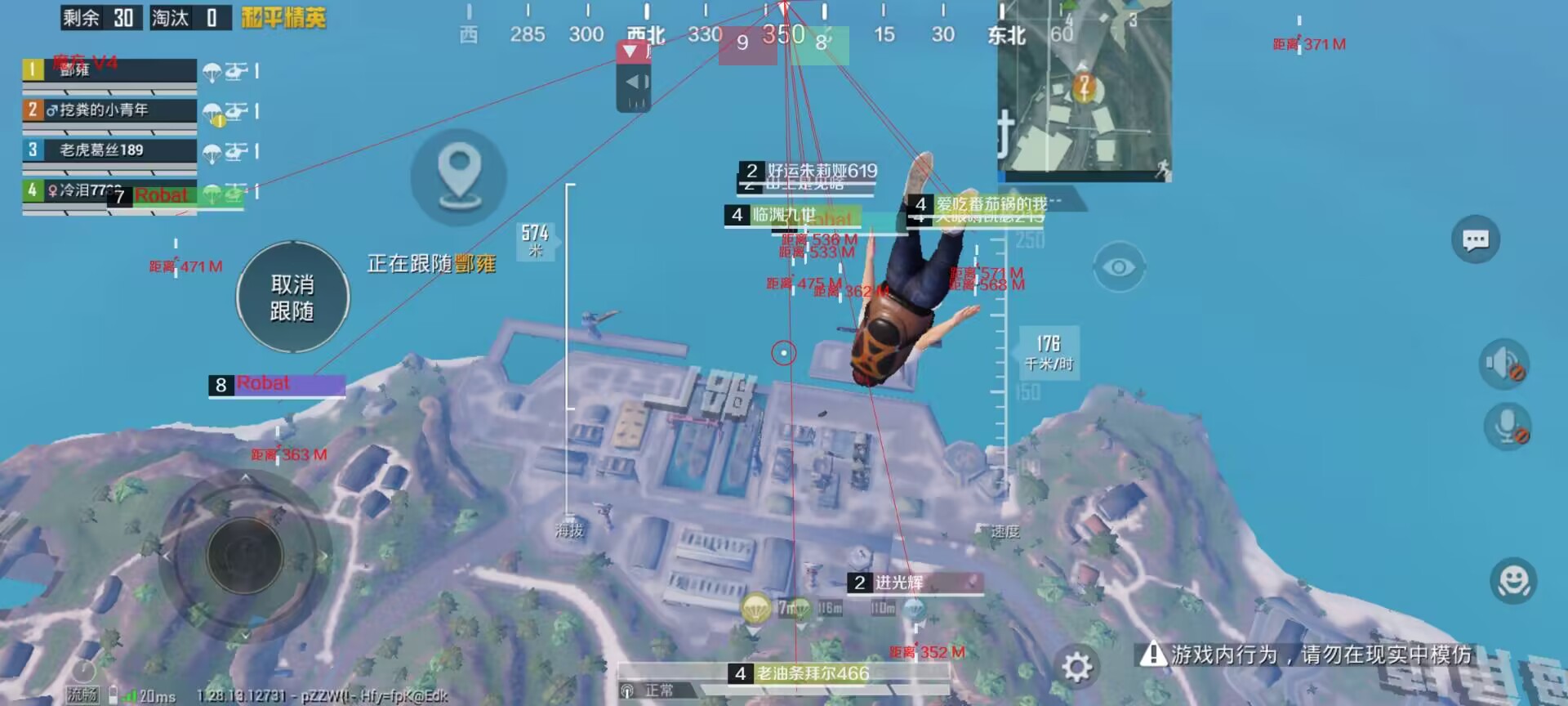 和平【涂山红红】辅助轻便直装工具,重现丝滑畅快体验